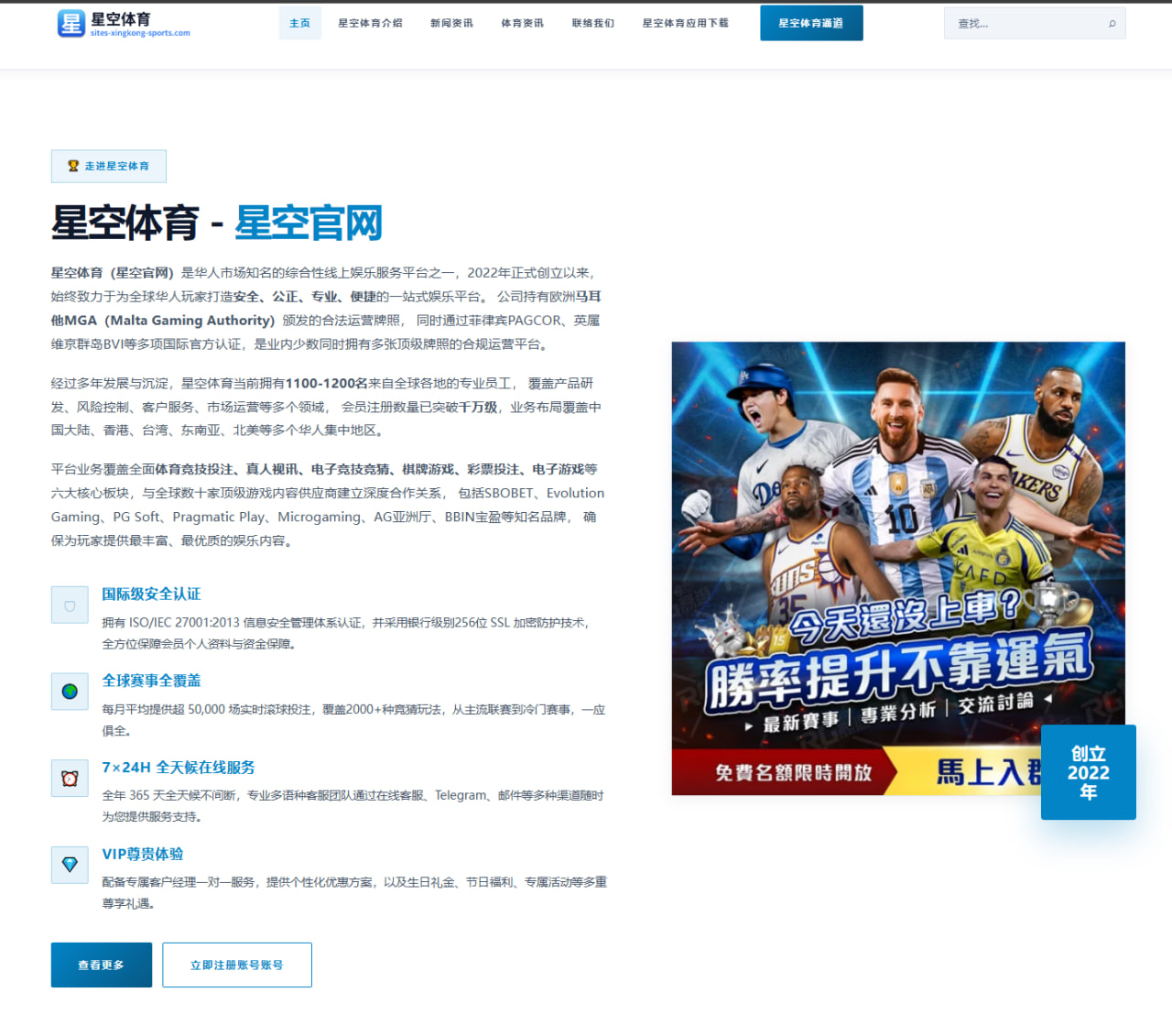 武磊伤后首度合练海港争冠冲刺阶段前景分析（JiuyouSports）
